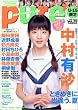 �s���A���s���A Vol.25    �^�c�~���b�N