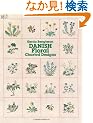 Danish Floral Charted Designs (Dover Embroidery, Needlepoint)