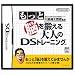 �莝��DS�\�t�g