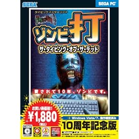 �U�E�^�C�s���O�E�I�u�E�U�E�f�b�h 10���N�L�O��