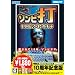 �U�E�^�C�s���O�E�I�u�E�U�E�f�b�h 10���N�L�O��