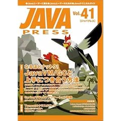 Java press (Vol.41)