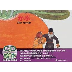 ���ԁ\The turnip (CD�ƊG�{)