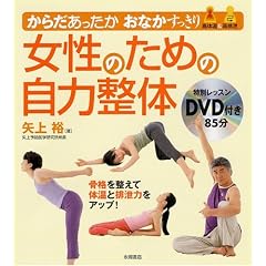 �����̂��߂̎��͐��́\���炾�����������Ȃ���������