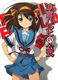 [Book]コンプティーク オフィシャルファンブック 涼宮ハルヒの公式