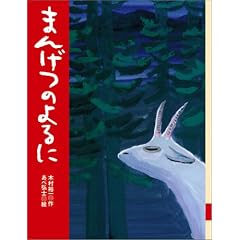 �܂񂰂̂��� (�V���[�Y���炵�̂���)
