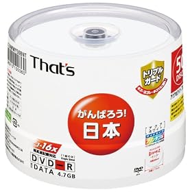 ���z�U�d�� That's DVD-R�f�[�^�p 16�{��4.7GB �g���v���K�[�h(�n�[�h�R�[�g) �ՖʃA�N�A�z���C�g ���C�h�v�����^�u�� �X�s���h���P�[�X50���� DR-47AWWY50BNT
