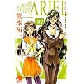 ARIEL07 (�\�m���}�m�x���X)