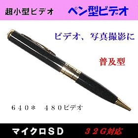 Broadwatch �y�}�C�N���r�c�@�R�Q�f�Ή��z�y���^�r�f�I�J�����@�ʐ^������&����i640*480�j