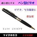 Broadwatch �y�}�C�N���r�c�@�R�Q�f�Ή��z�y���^�r�f�I�J�����@�ʐ^������&����i640*480�j