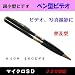 Broadwatch �y�}�C�N���r�c�@�R�Q�f�Ή��z�y���^�r�f�I�J�����@�ʐ^������&����i640*480�j