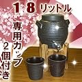 ���̓��v���[���g�ɁI����1.8L�Ē��T�[�o�[�@��p�J�b�v��2���t���������Z�b�g