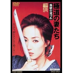 �ɓ��̍Ȃ��� �n���̓��Â� [DVD]