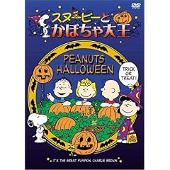 �X�k�[�s�[�Ƃ��ڂ���剤 [DVD]