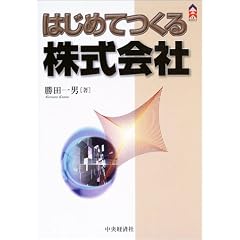 �͂��߂Ă��銔����� (CK BOOKS)