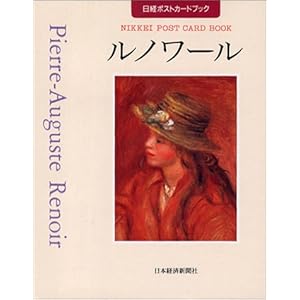 ���m���[�� (���o�|�X�g�J�[�h�u�b�N)  