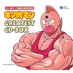 �L�����}�����a29���N�L�O �L�����}�� GREATEST CD-BOX