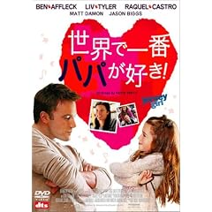 ���E�ň�ԃp�p���D��! [DVD]