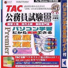 media5 Premier TAC �����������u���@�E���@�E�s���@�v2006�N�x��