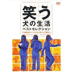 �΂����̐��� �x�X�g�Z���N�V���� �~���o�̗� + �g�V�ƃT�`�Ƌ� + �y�����̐S [DVD]