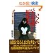 �����o���̉ԍ炭�n�����\�w����h��̓q���x�M����