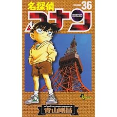 ���T��R�i�� (Volume36) (���N�T���f�[�R�~�b�N�X)