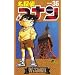 ���T��R�i�� (Volume36) (���N�T���f�[�R�~�b�N�X)