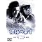 �O�D�q�Y�i�P�j(Toshiro Mifune)