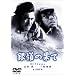 �O�D�q�Y�i�P�j(Toshiro Mifune)