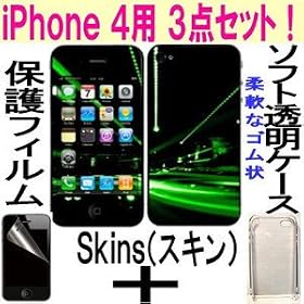 ��Skins�i�X�L���j�{�S����\�t�g�����P�[�X�{��ʕی�t�B�����̂����ȂR�_�Z�b�g�IiPhone 4G�p�FNIGHTLIFE