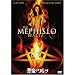 �����̃����c [DVD]