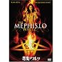 �����̃����c [DVD]