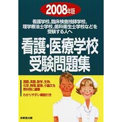 �Ō�E��Êw�Z�󌱖��W�q2008�N�Łr