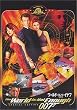007 ���[���h�E�C�Y�E�m�b�g�E�C�i�t ���ʕ� [DVD]