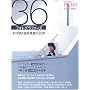 36�t�H�g�O���t�@�[�Y�\�ؑ��ɕ��q�ʐ^�܂�30�N (Asahi original�\�A�T�q�J����)