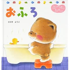 ���ӂ� (���܂���̂�������񂦂ق�)