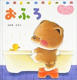 ���ӂ� (���܂���̂�������񂦂ق�)