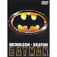 バットマン