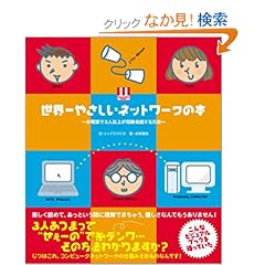 【クリックでお店のこの商品のページへ】トップスタジオ, 水野 真帆 |本