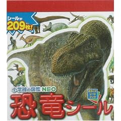 ���w�ق̐}�� NEO�����V�[�� (�܂邲�ƃV�[���u�b�N)