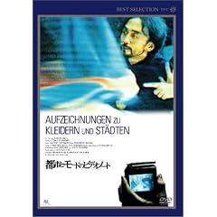 都市とモードのビデオノート デジタルニューマスター版