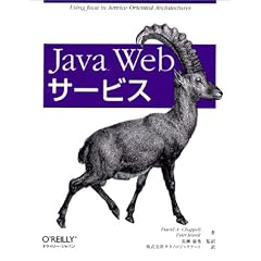 Java Web�T�[�r�X