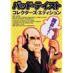 �o�b�h�E�e�C�X�g [DVD]