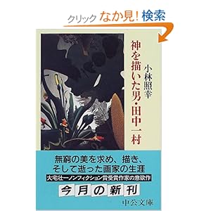 �_��`�����j�E�c���ꑺ (��������)  