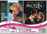 ��� + �߂��舧�� (������萶�Y) [DVD]