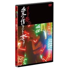 �k�[�h�̖�/���͐ɂ��݂Ȃ��D���@�f�B���N�^�[�Y�E�J�b�g�@���S�� [DVD]