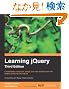 Learning jQuery: Create Better Interaction, Design, and Web Development With Simple Javascript Techniques