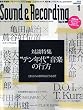 Sound & Recording Magazine (�T�E���h �A���h ���R�[�f�B���O �}�K�W��) 2010�N 01���� [�G��]