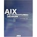 AIX�\�I�y���[�e�B���O�V�X�e���̊T�O�Ə㋉�V�X�e���Ǘ� (Ascii books)