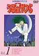 ���鐯��� TV�V���[�Y ���S���^�� DVD-BOX1